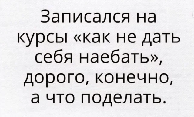 Очередная деградация в мемах