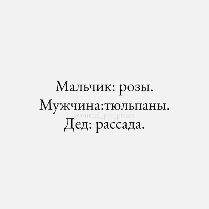 Отличия в поколениях