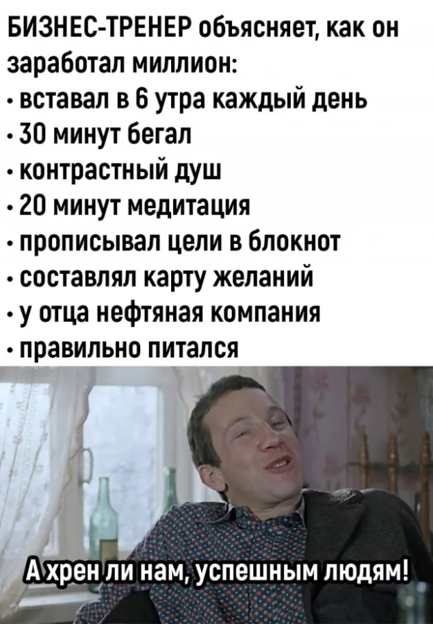 Плохое настроение? Держи мемы!