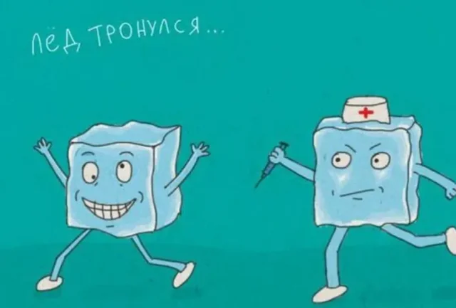 Смешная подборка фразеологических приколов