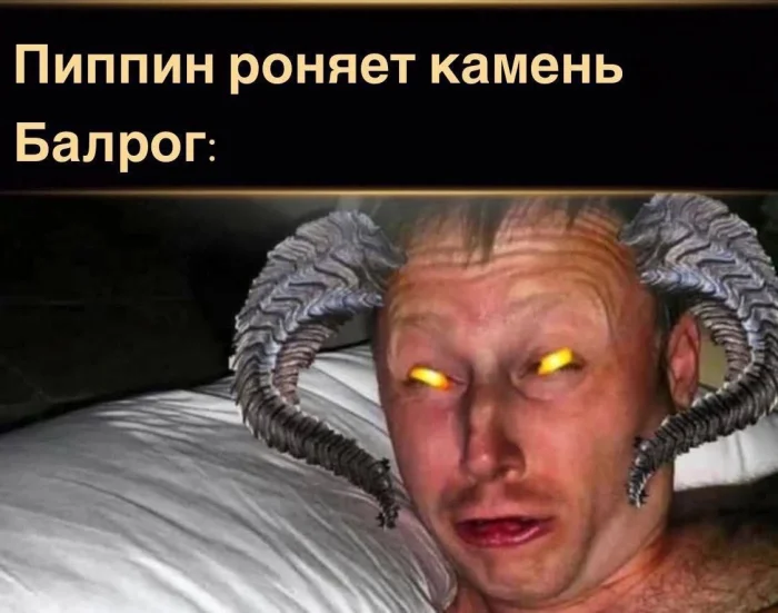 Подборка мемов на тему Властелина колец