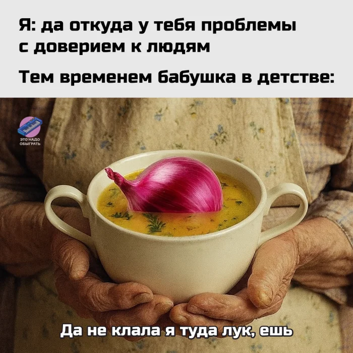 Юмор про мам, бабушек и дом: подборка, в которой узнает себя каждый