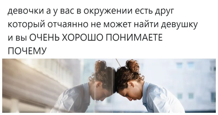 Почему у друзей не складывается личная жизнь: пользователи разобрали их характеры по пунктам