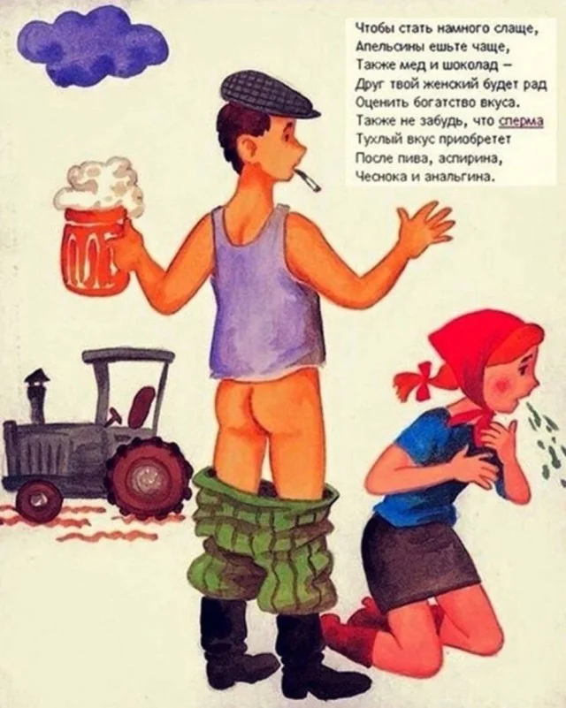 Прикольные мемы для взрослых