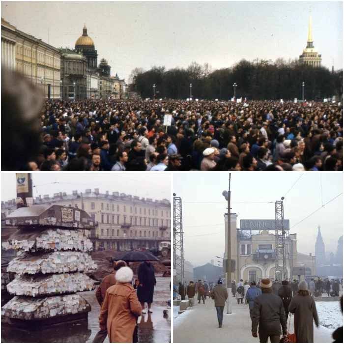 Прогулка по Ленинграду 1990 года