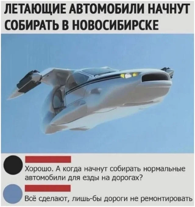 Просто мемы