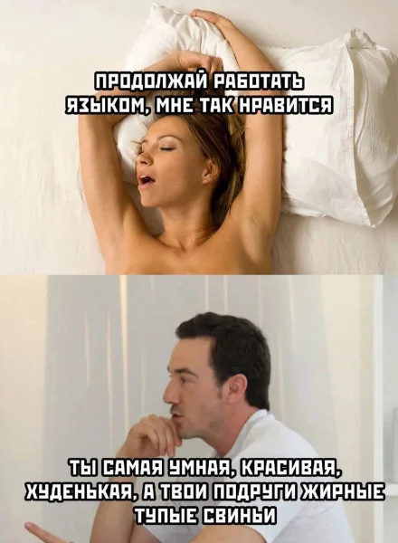 Разнообразные мемы