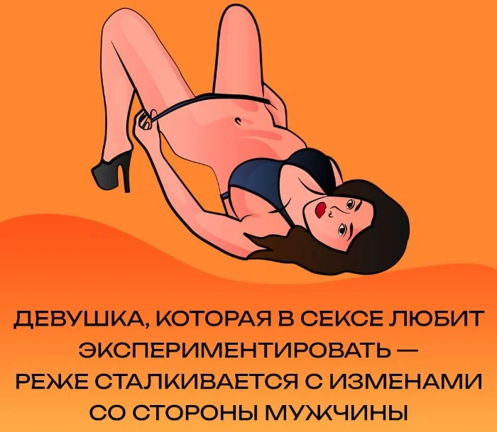 Сексуальная правда: 15 фактов, которым не научат в школе #176