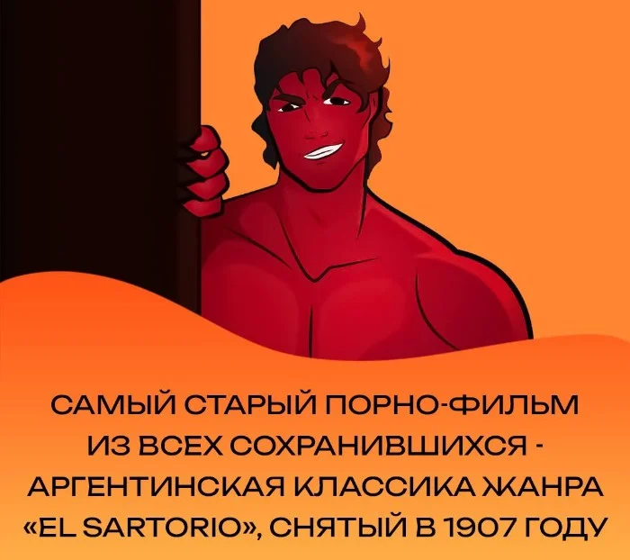 Сексуальная правда: 15 фактов, которым не научат в школе #178