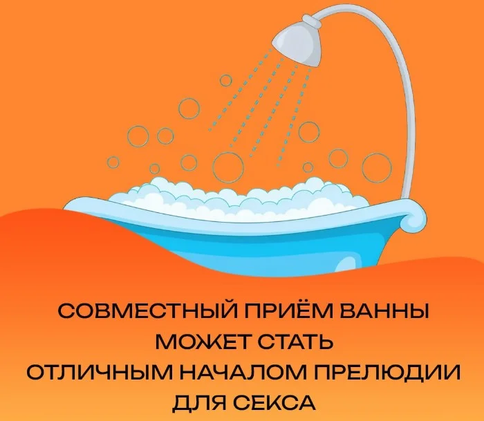 Сексуальная правда: 15 фактов, которым не научат в школе #183