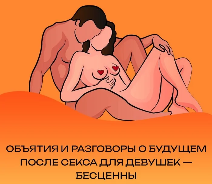 Сексуальная правда: 15 фактов, которым не научат в школе #185