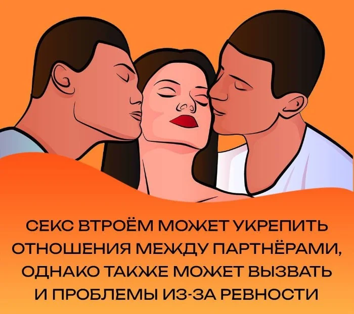 Сексуальная правда: 15 фактов, которым не научат в школе #186