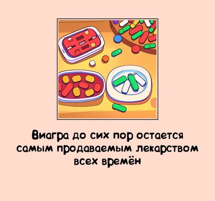 Сексуальная правда: 15 фактов, которым не научат в школе #187