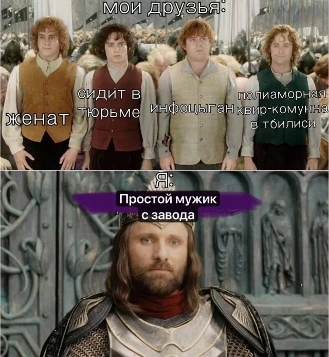 Шутки и мемы из Сети