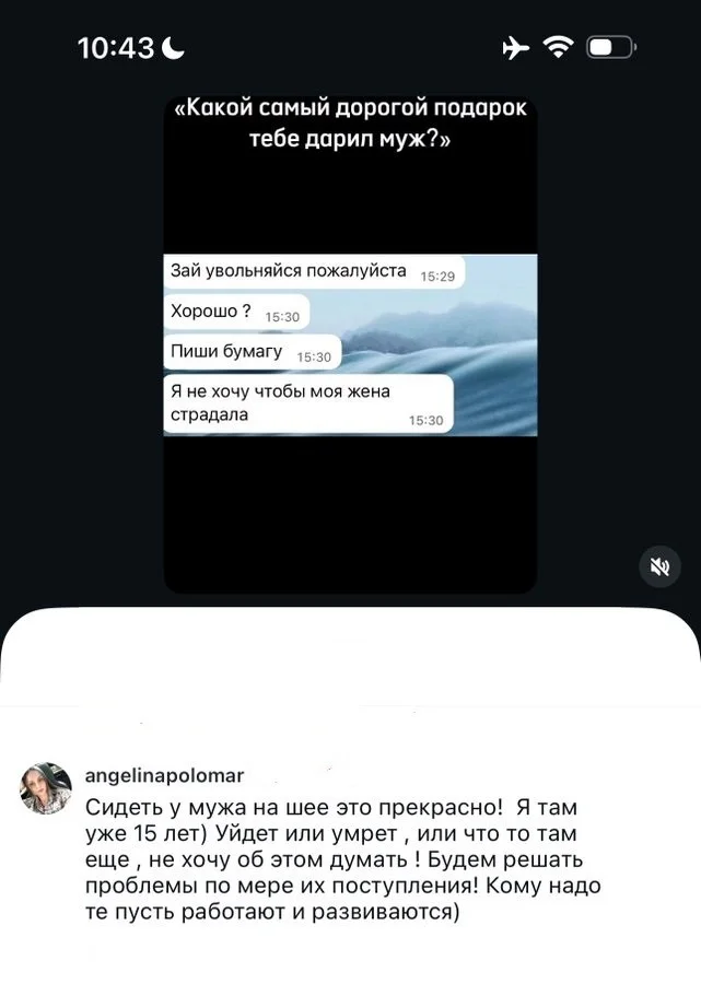 Жена-иждивенка: спор о том, хорошо это или плохо, разгорелся среди пользователей