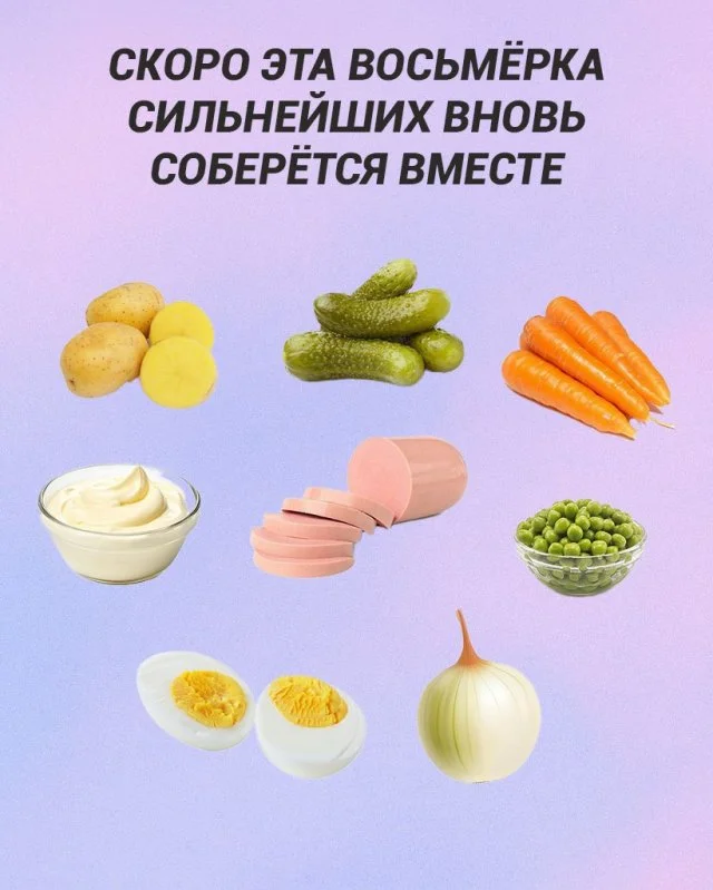 Новый год 2026 всё ближе