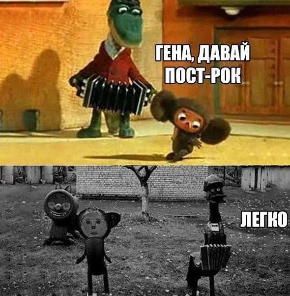 Снова деградация в мемах