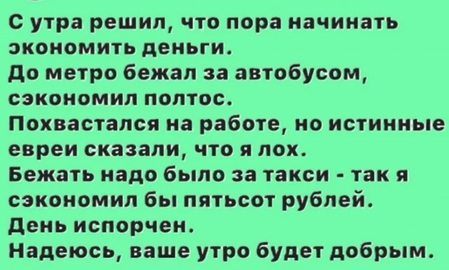 Супер свежие мемы