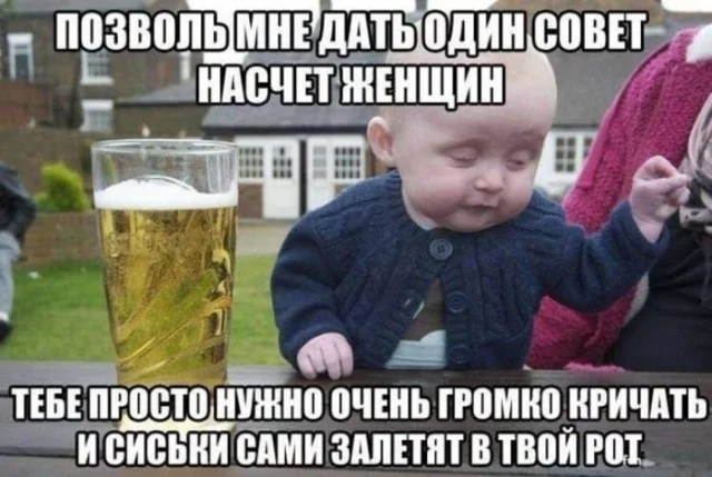 Вау! Деградация в мемах!