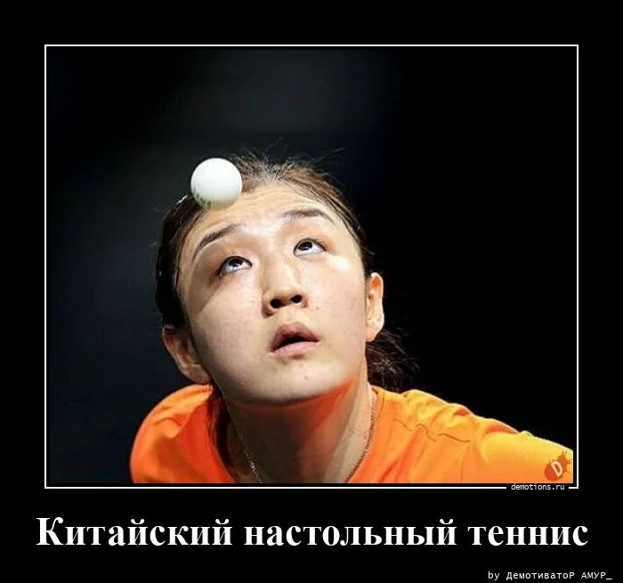 Весёлые демы