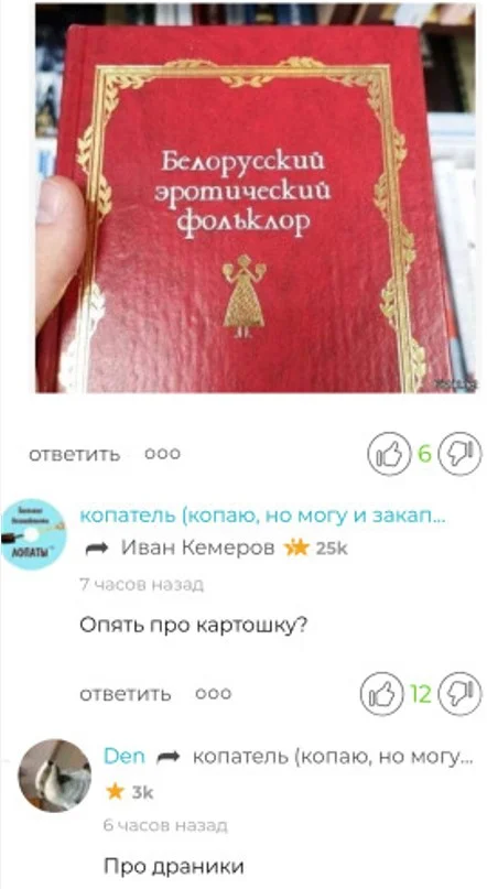 Весёлые мемы