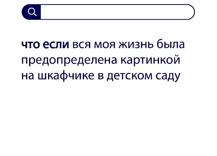 Вопросы без ответов и неразгаданные тайны #27