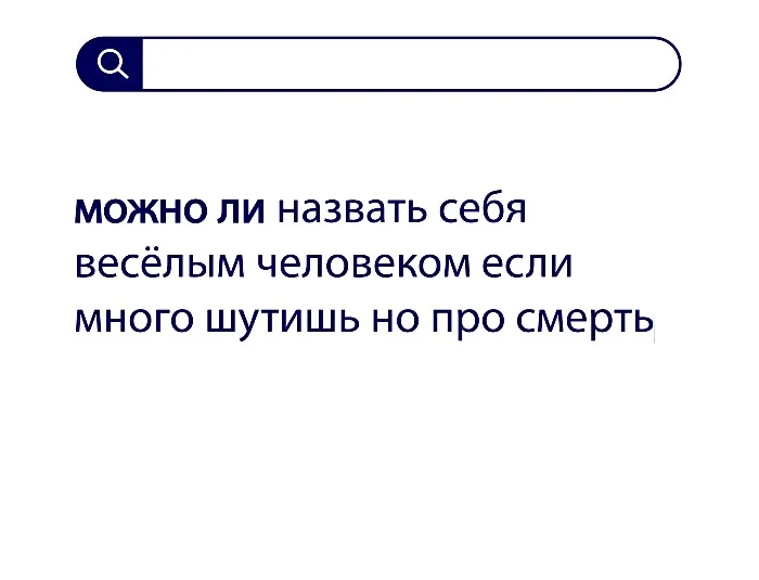 Вопросы без ответов и неразгаданные тайны #32