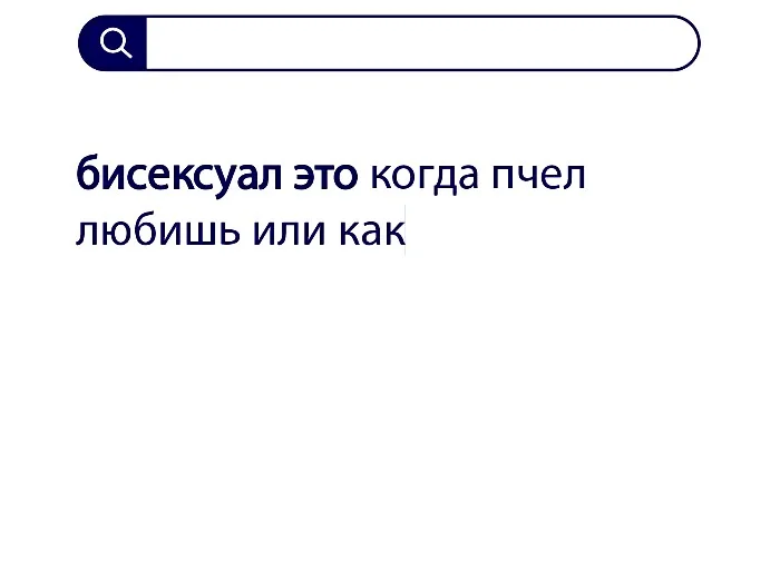 Вопросы без ответов и неразгаданные тайны #32