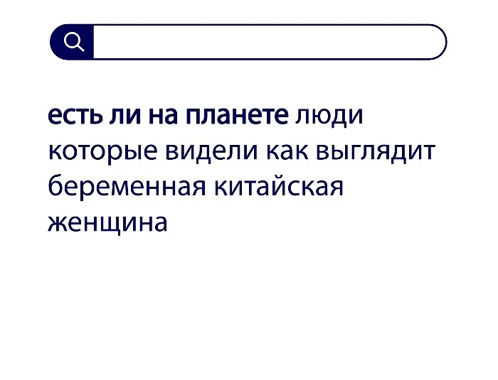 Вопросы без ответов и неразгаданные тайны #35