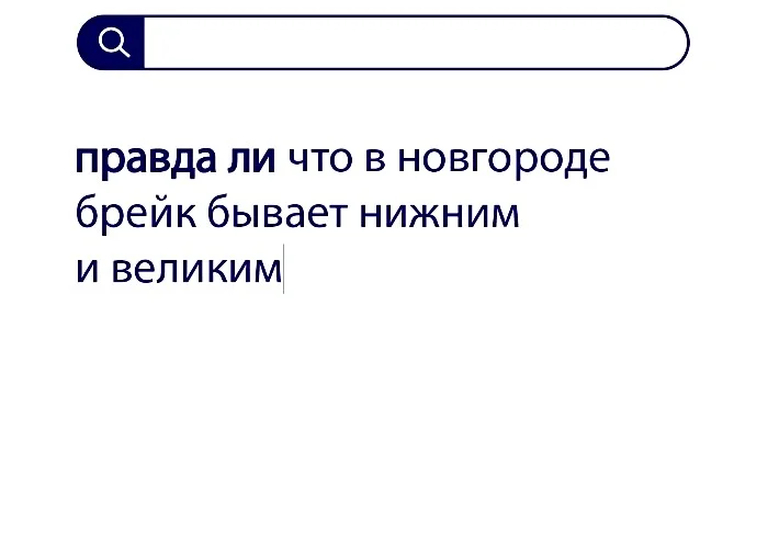 Вопросы без ответов и неразгаданные тайны #36