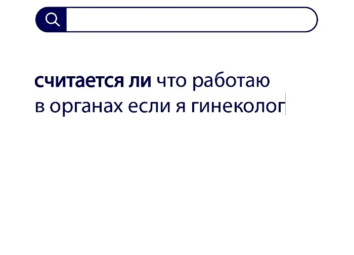 Вопросы без ответов и неразгаданные тайны #37
