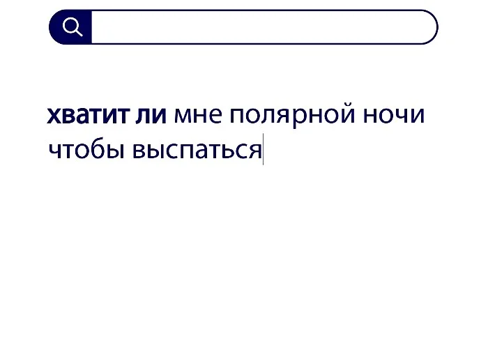 Вопросы без ответов и неразгаданные тайны #37