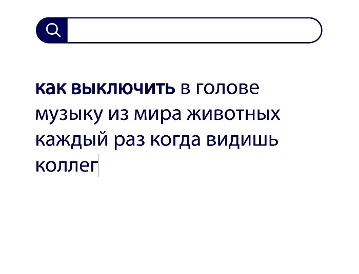 Вопросы без ответов и неразгаданные тайны #46