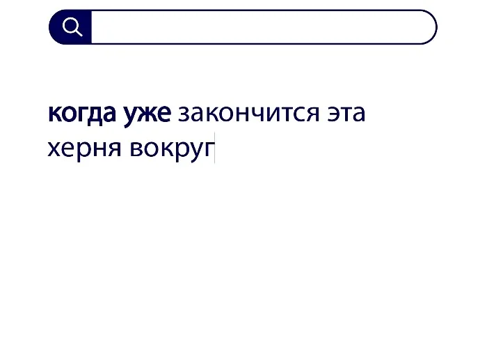 Вопросы без ответов и неразгаданные тайны #48