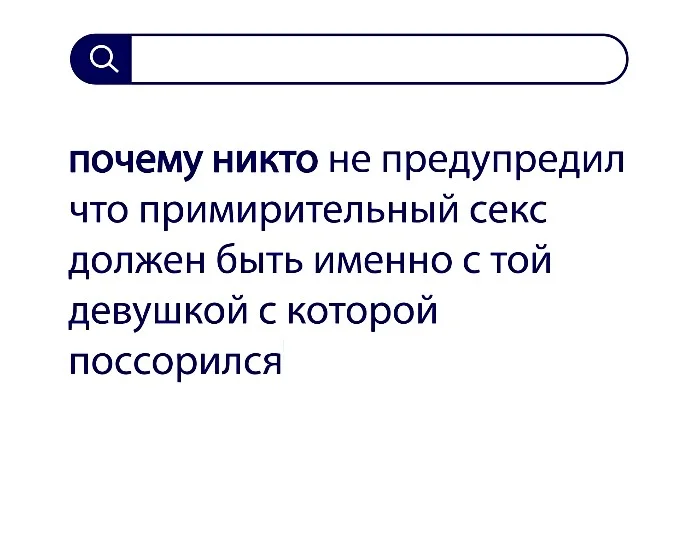 Вопросы без ответов и неразгаданные тайны #53