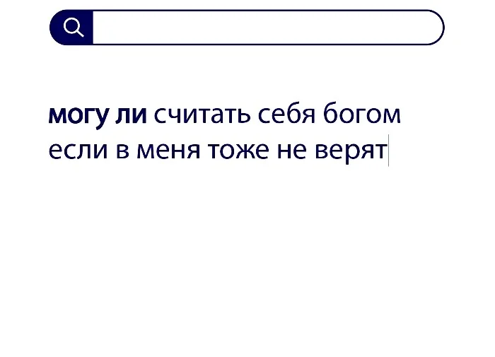 Вопросы без ответов и неразгаданные тайны #54