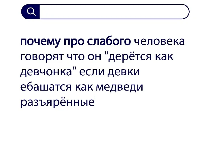 Вопросы без ответов и неразгаданные тайны #57