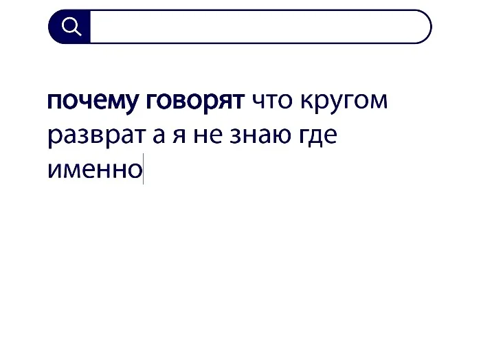 Вопросы без ответов и неразгаданные тайны #59