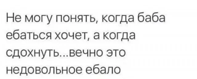 Забавные мемы