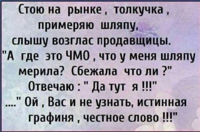 Заходи, погляди мемы!