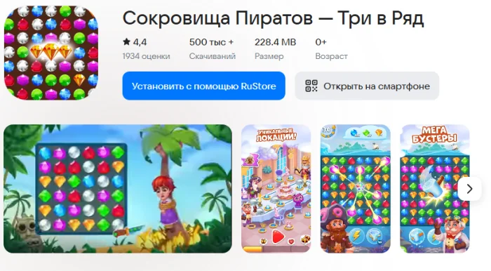 Захватывающие приключения пиратов в легендарной игре с поисками древних сокровищ