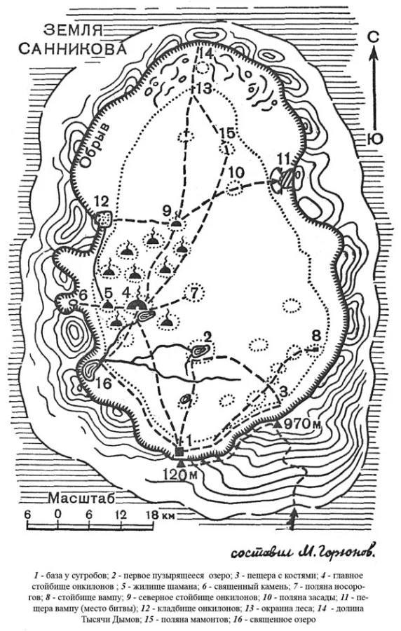 Земля Санникова: плод воображения или затонувший остров?