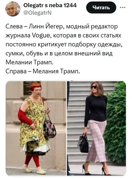 Немного забавного
