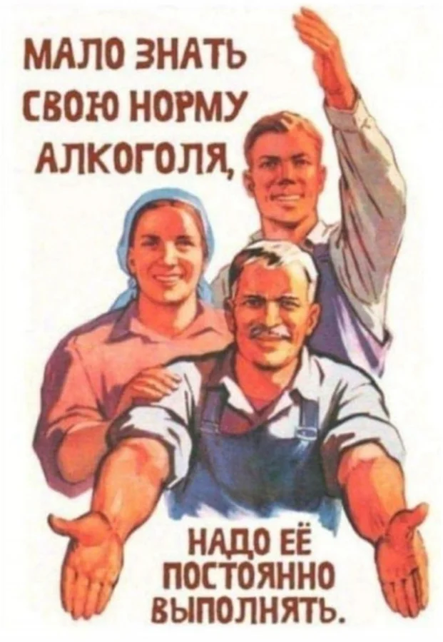 Классные мемы