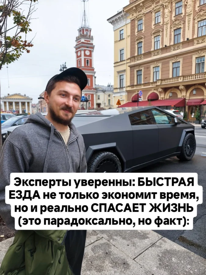 Эксперты уверены: быстрая езда не только экономит время, но и спасает жизнь