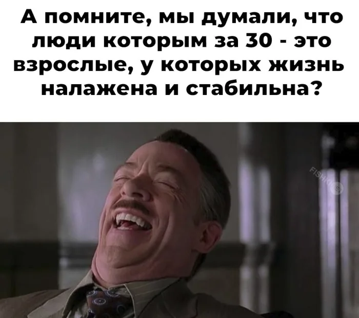 Ловите подборку мемов, чтобы день стал лучше!