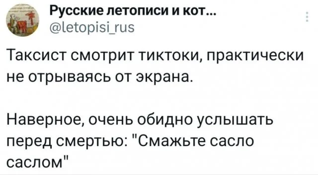 Твиты дня: зарядитесь позитивом с этой подборкой