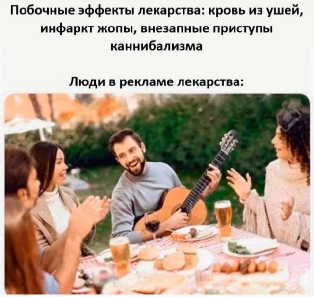 Смешные картинки и мемы для хорошего настроения