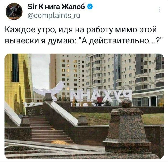 Смех, да и только: мемы и приколы из Сети