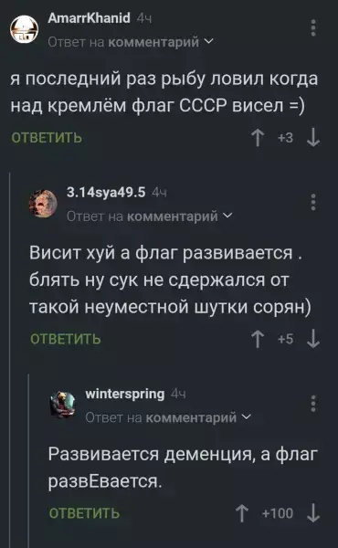Веселых картинок пост